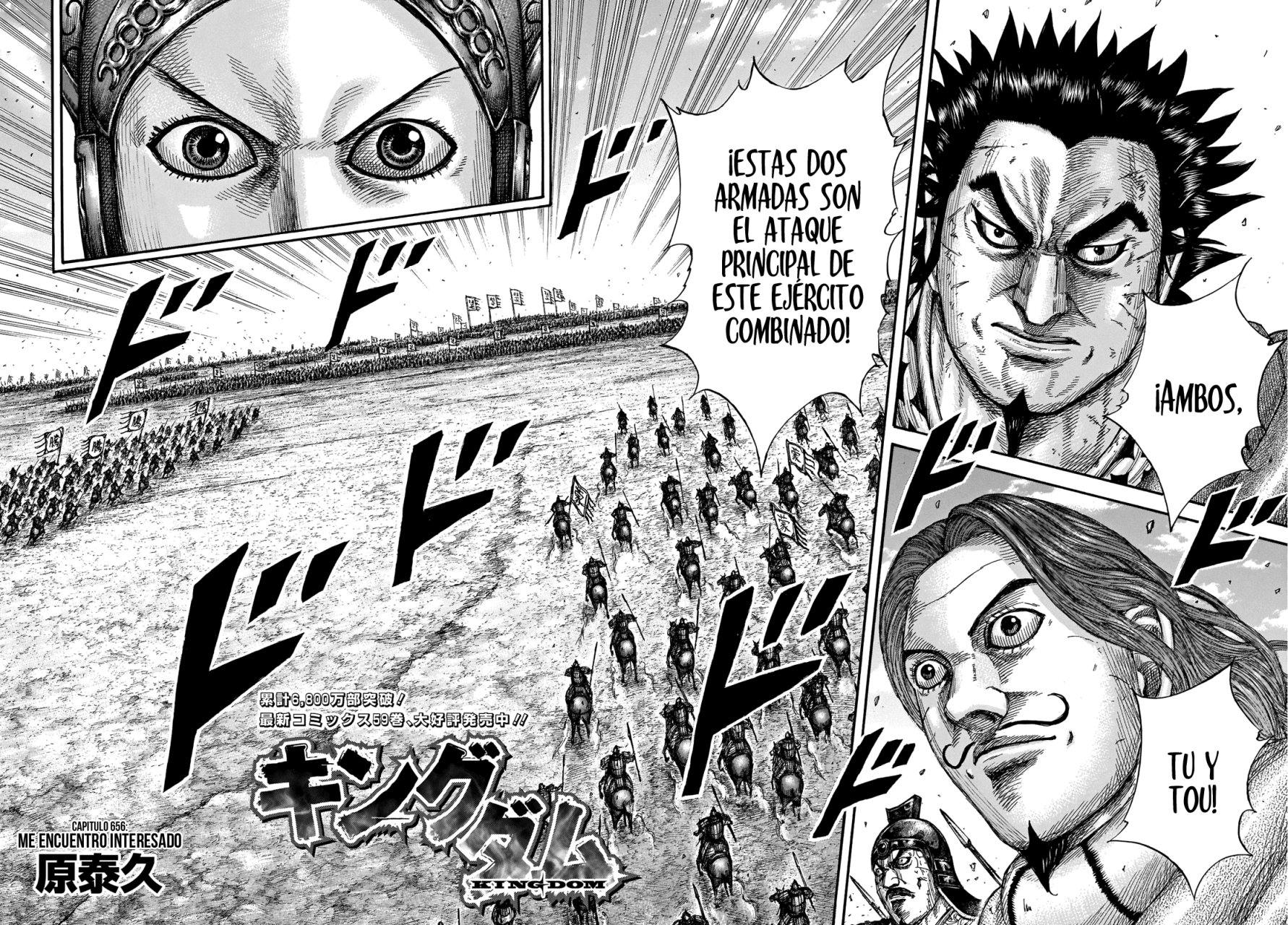Read Kingdom es Manga Online