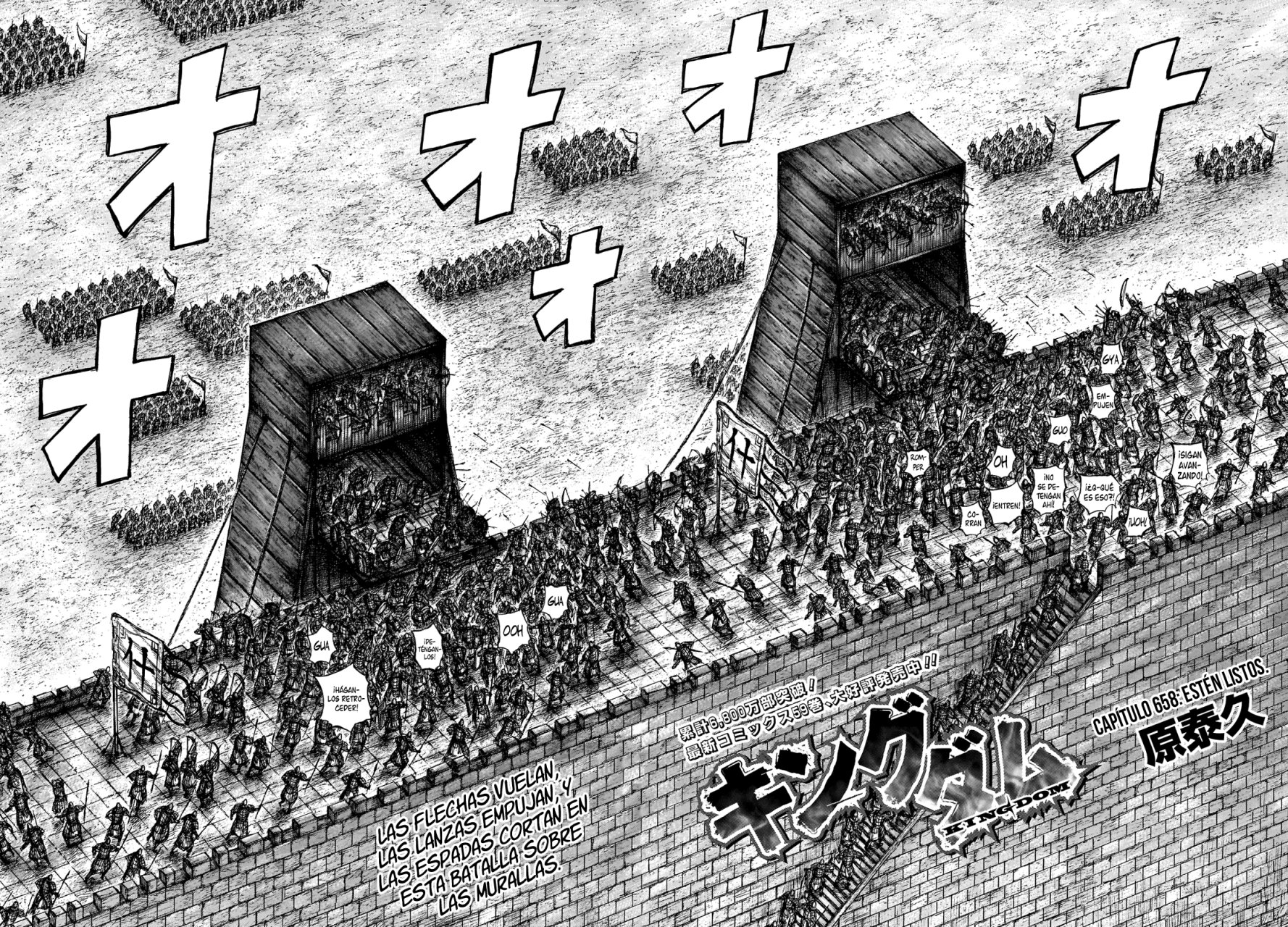Read Kingdom es Manga Online