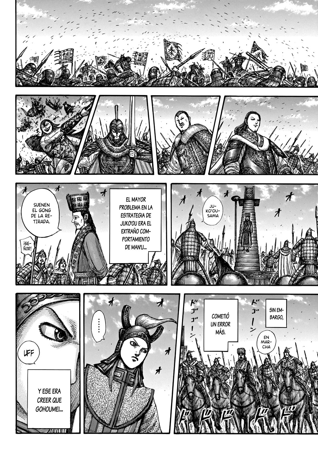 Read Kingdom es Manga Online