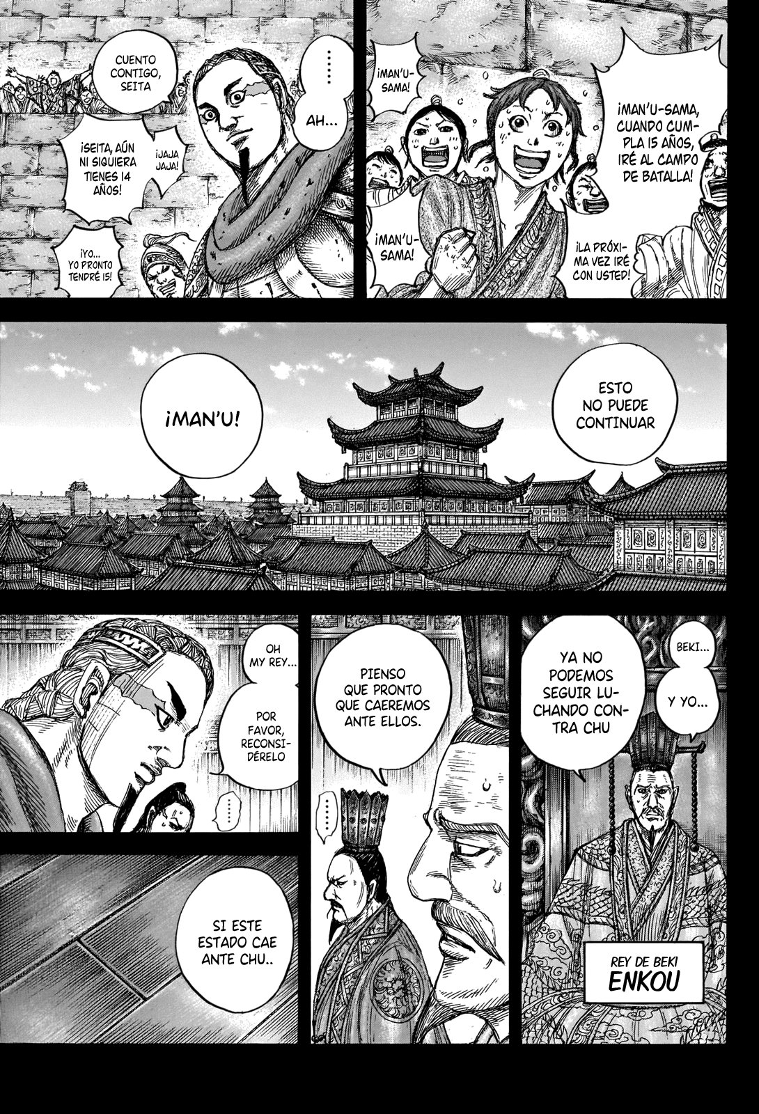 Read Kingdom es Manga Online