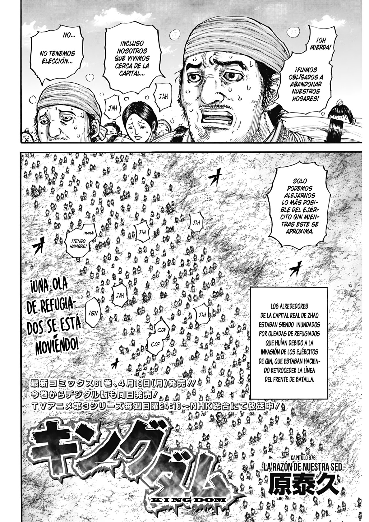 Read Kingdom es Manga Online