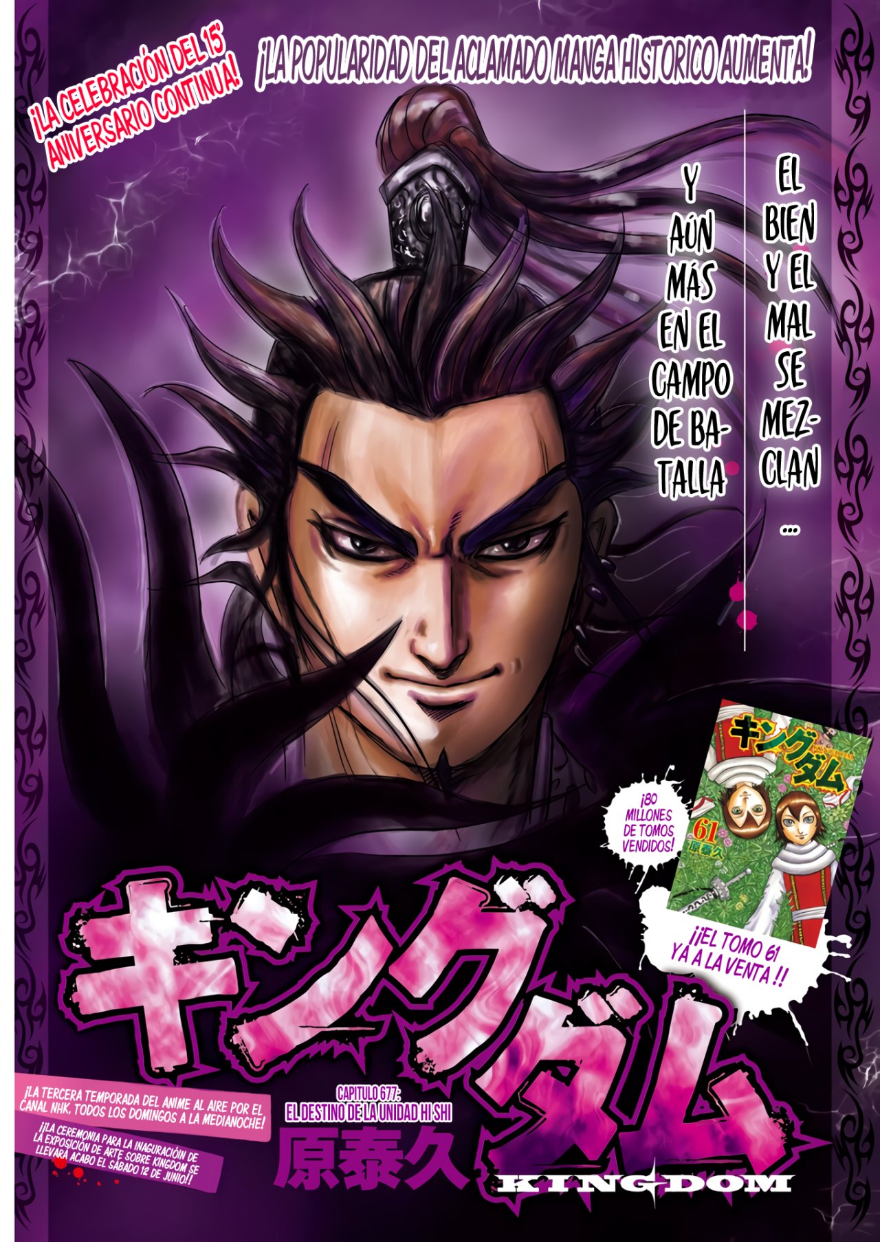 Read Kingdom es Manga Online