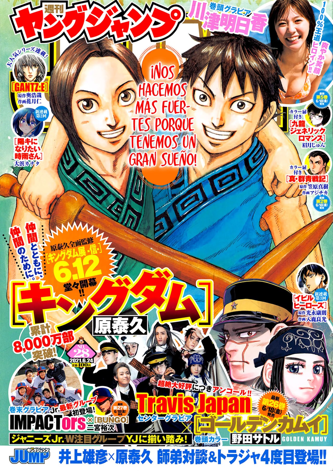Read Kingdom es Manga Online