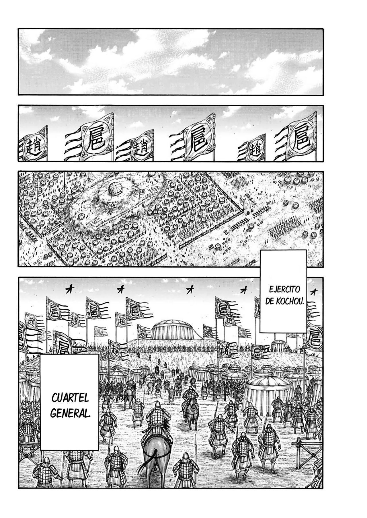 Read Kingdom es Manga Online