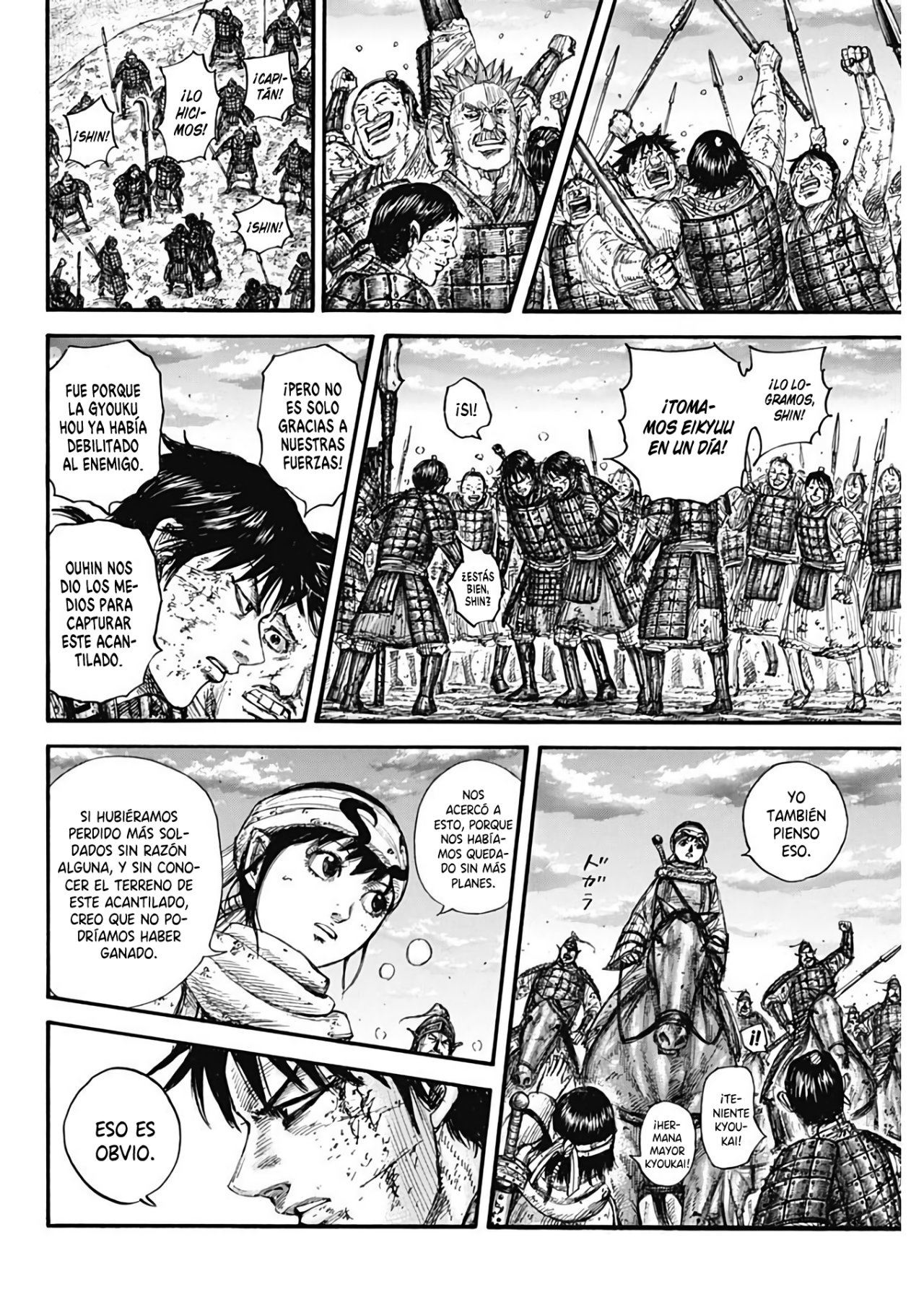 Read Kingdom es Manga Online