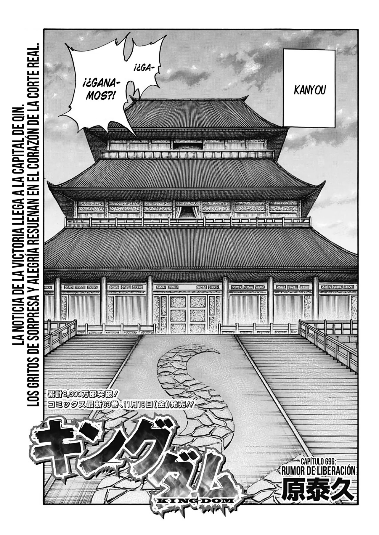 Read Kingdom es Manga Online