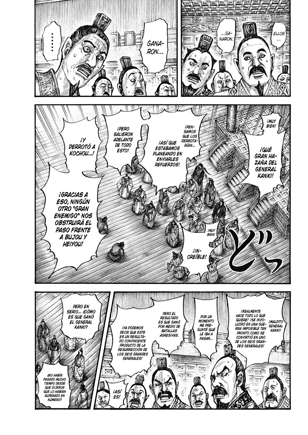 Read Kingdom es Manga Online