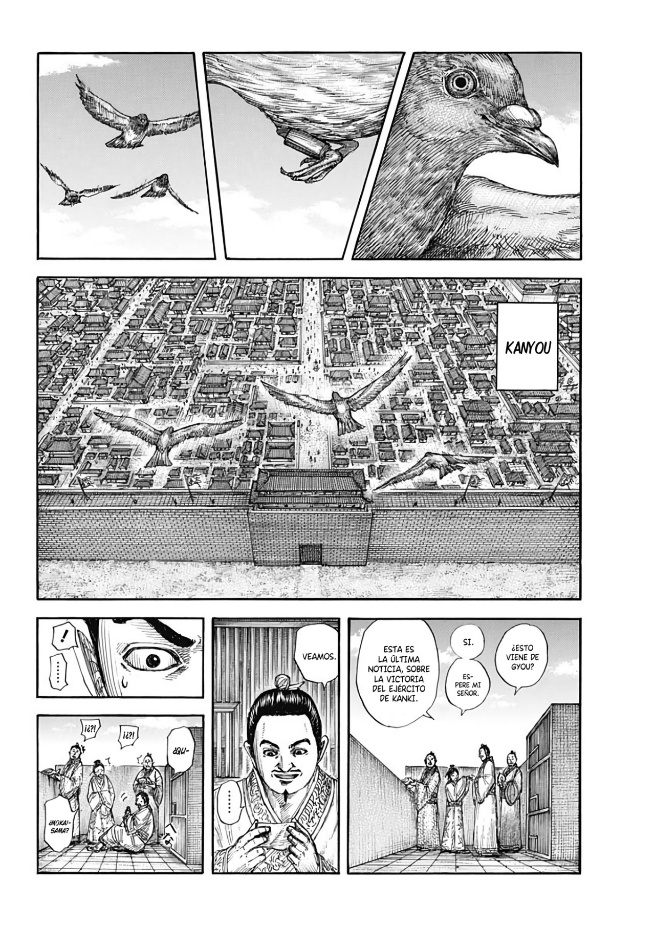 Read Kingdom es Manga Online