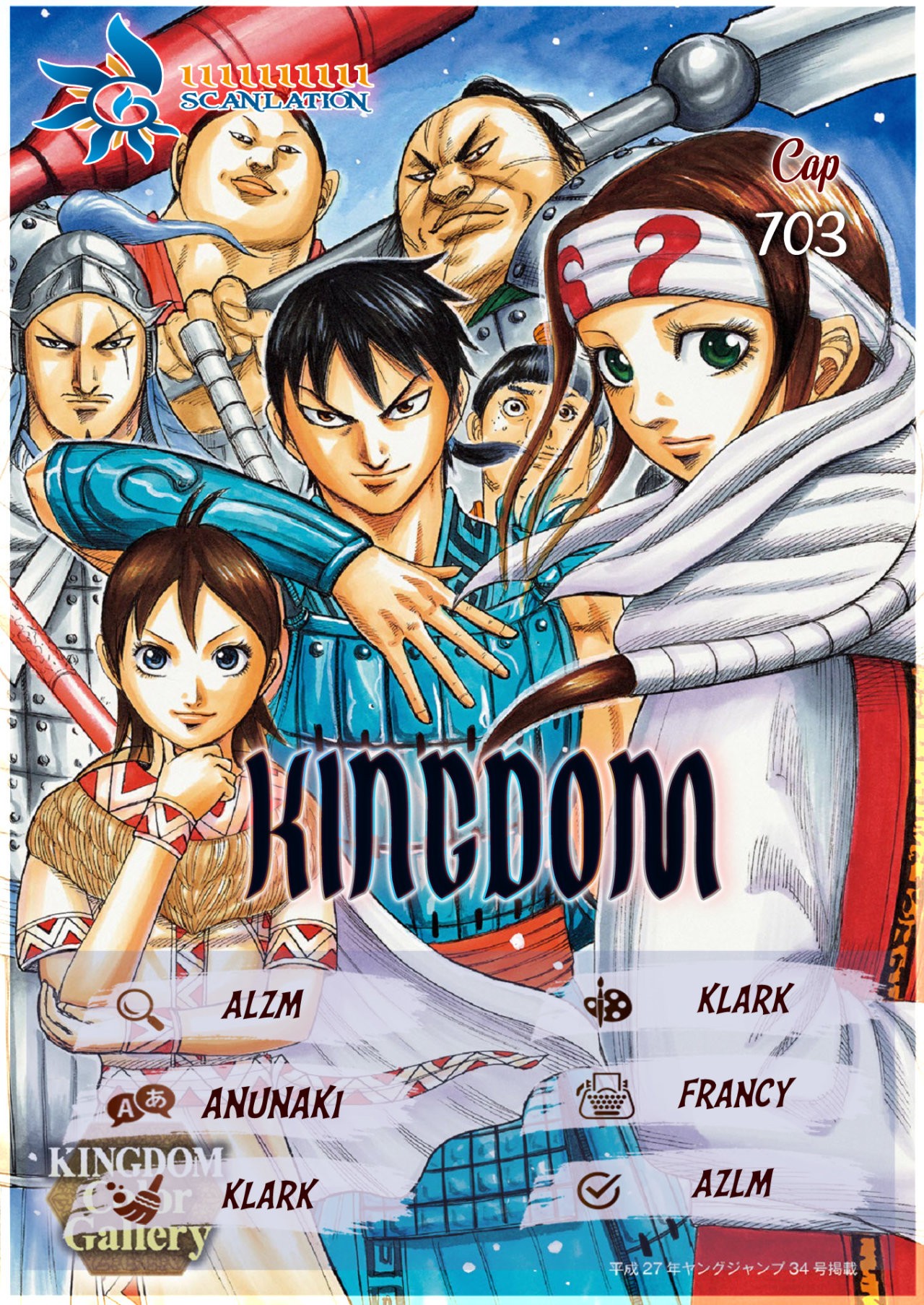 Read Kingdom es Manga Online