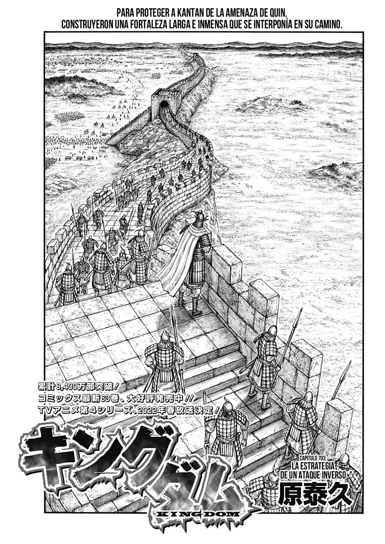 Read Kingdom es Manga Online
