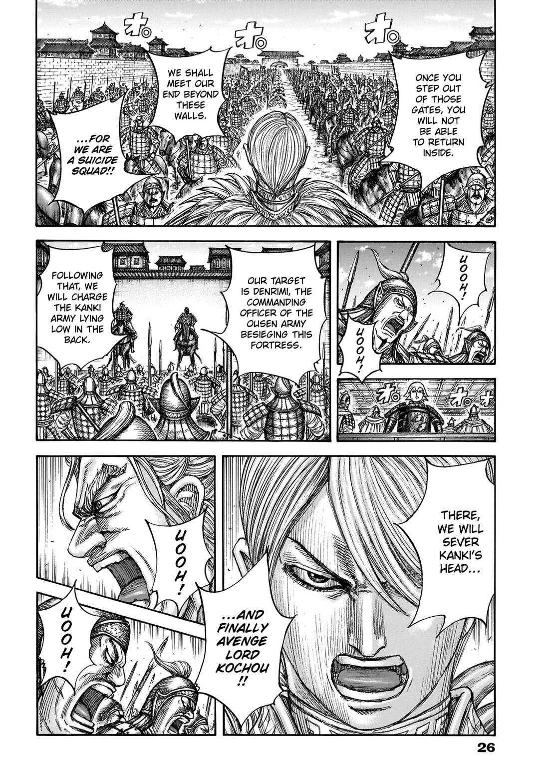 Read Kingdom es Manga Online