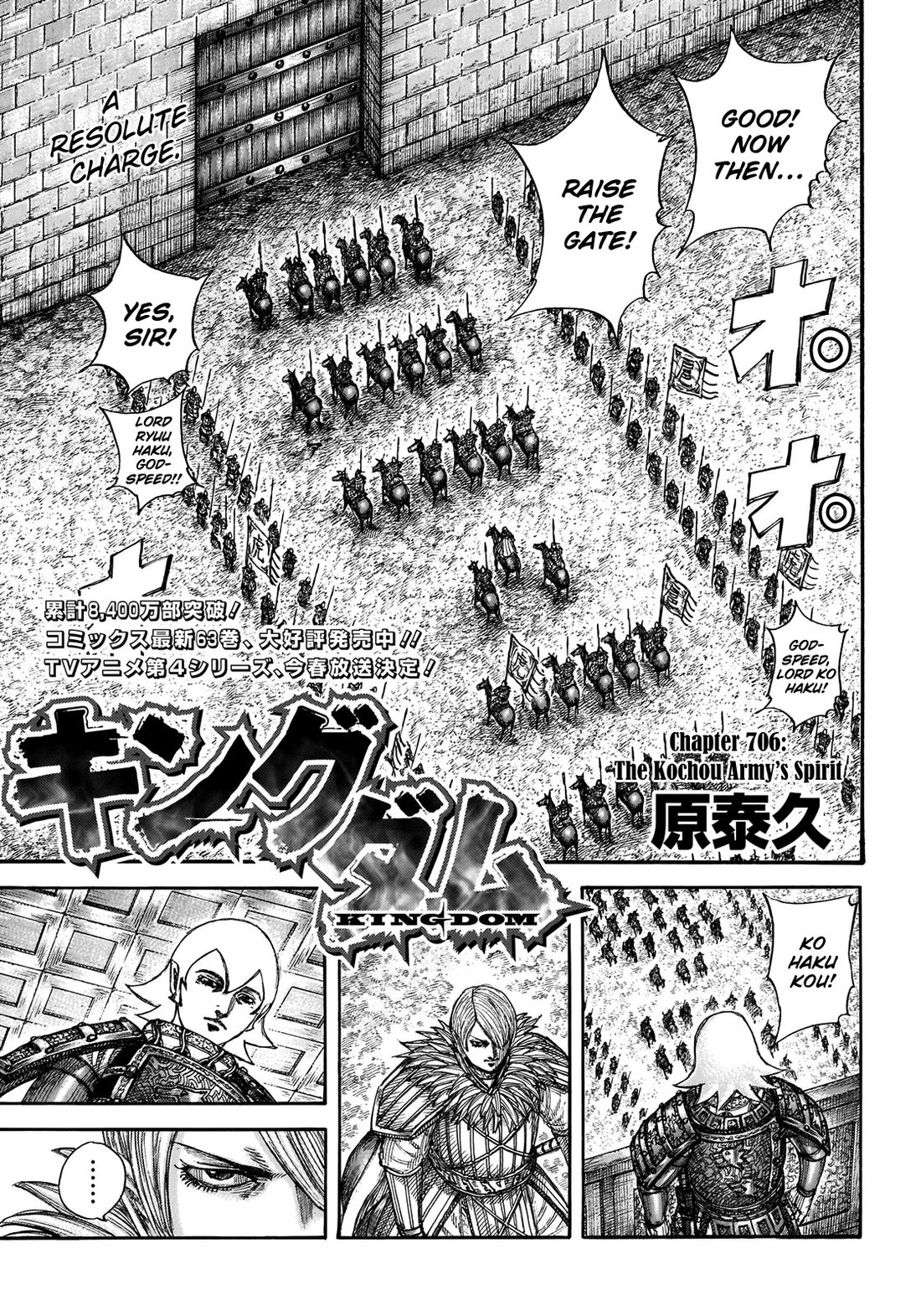 Read Kingdom es Manga Online
