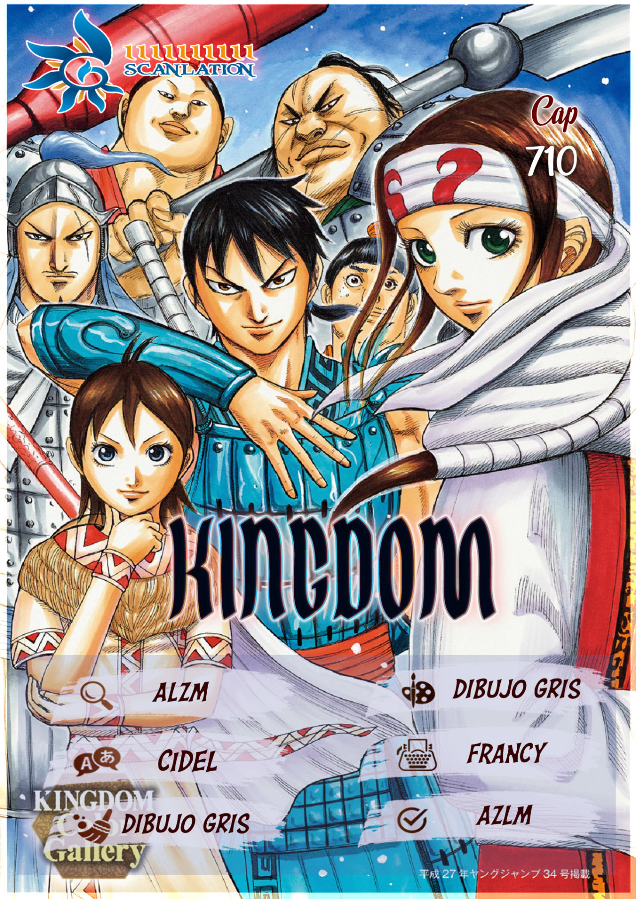 Read Kingdom es Manga Online