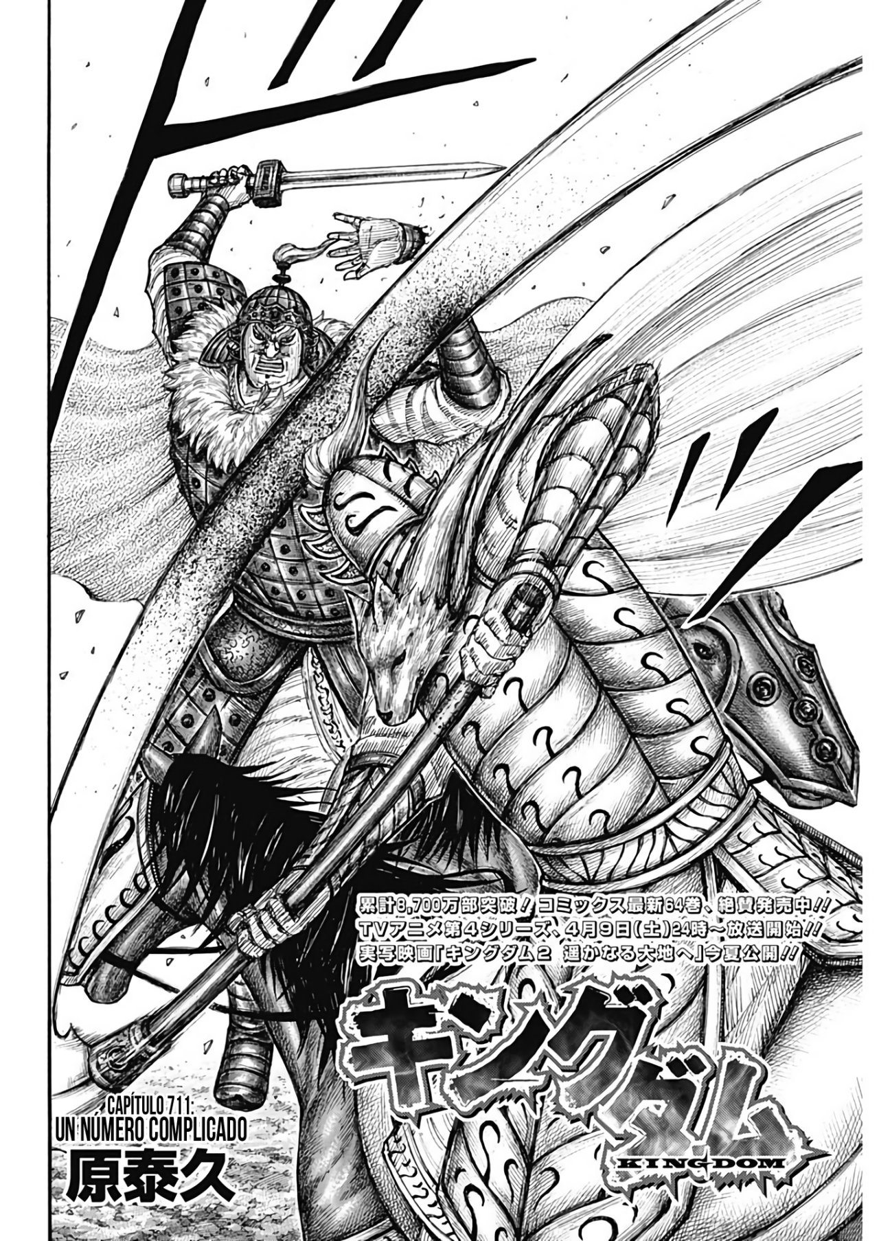 Read Kingdom es Manga Online