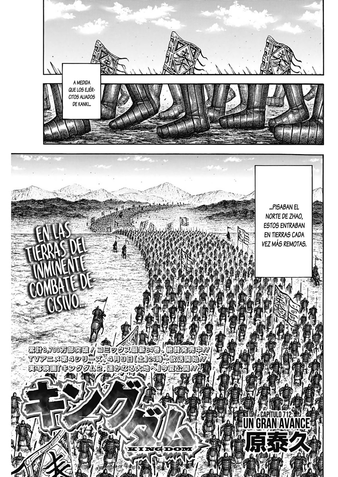 Read Kingdom es Manga Online
