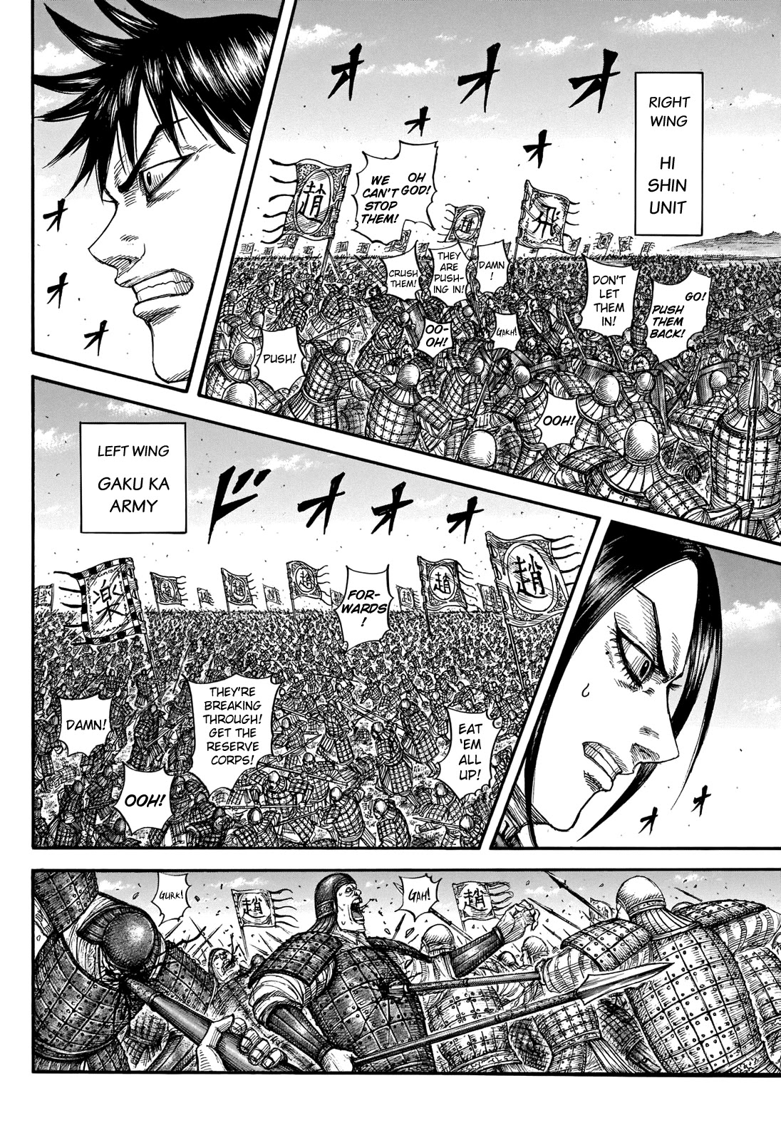 Read Kingdom es Manga Online
