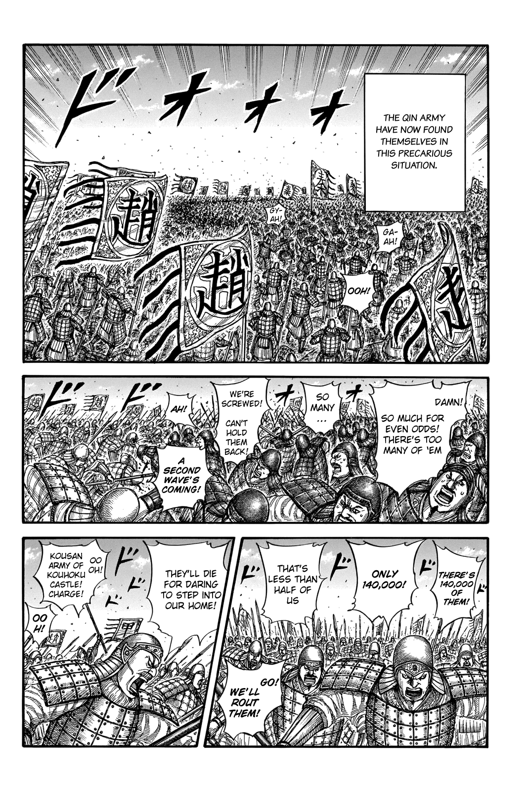 Read Kingdom es Manga Online