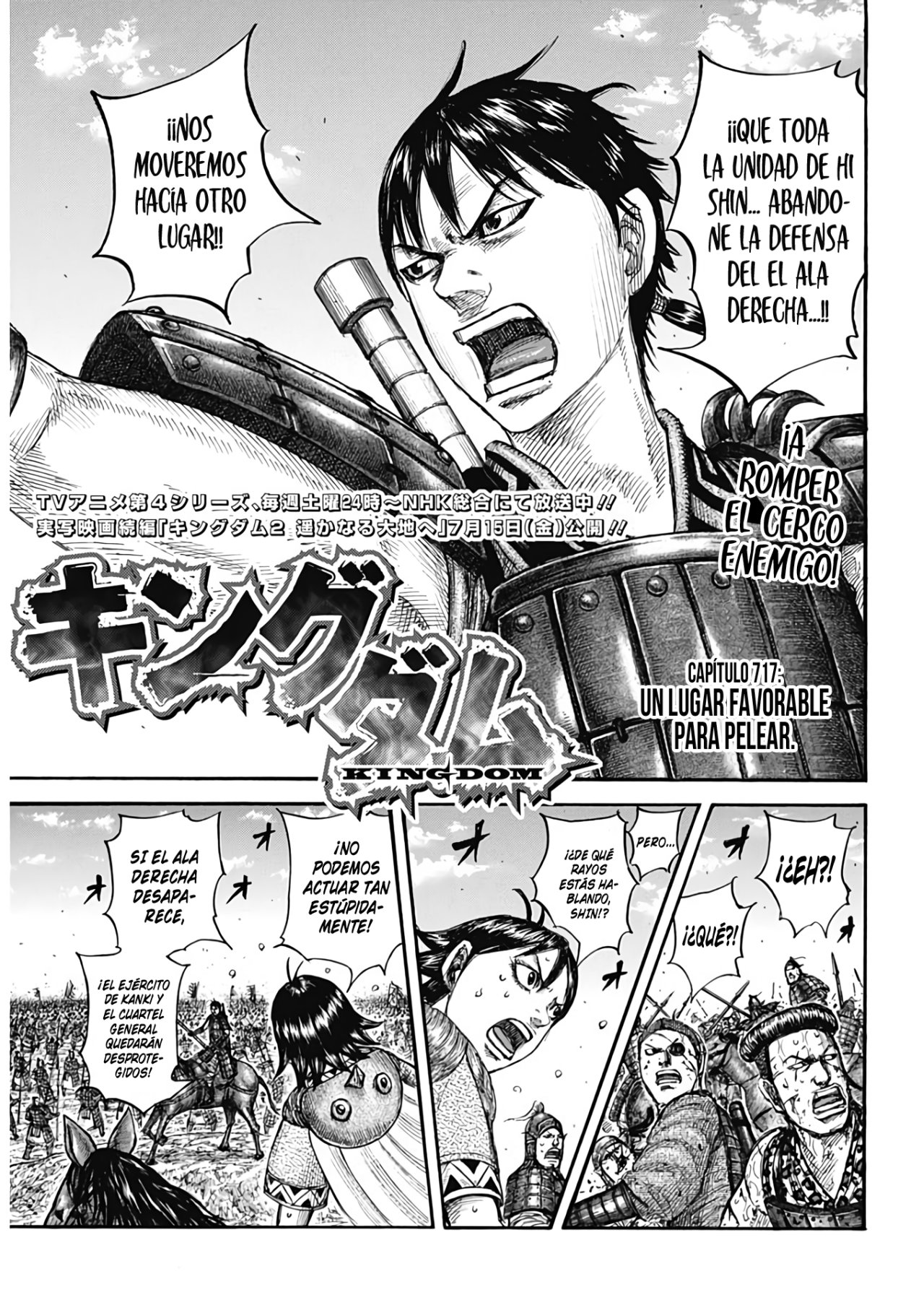Read Kingdom es Manga Online