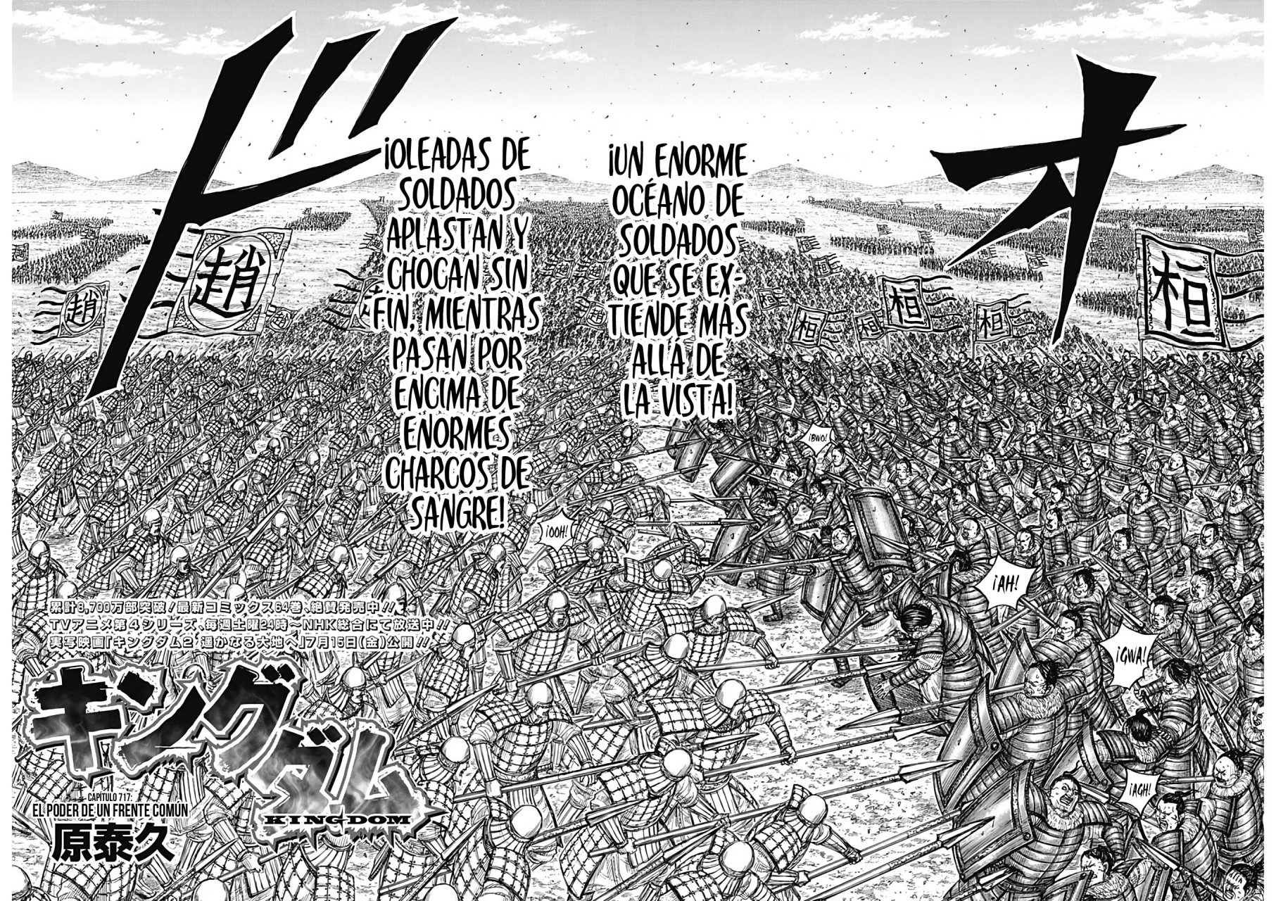 Read Kingdom es Manga Online