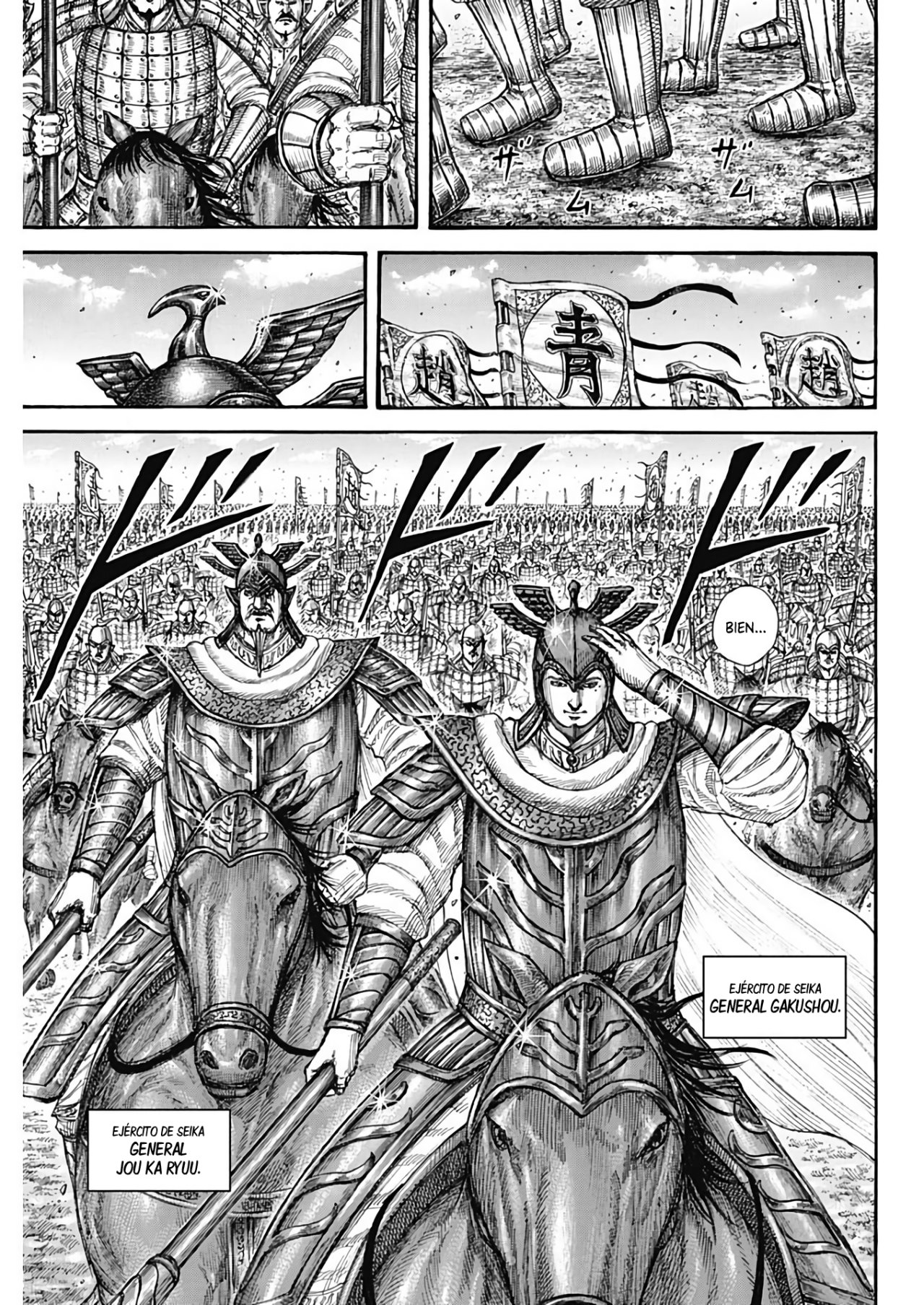 Read Kingdom es Manga Online