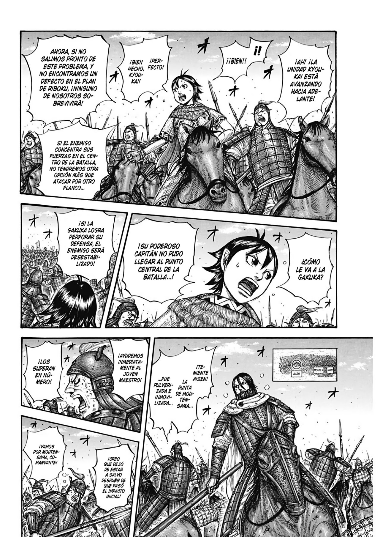 Read Kingdom es Manga Online