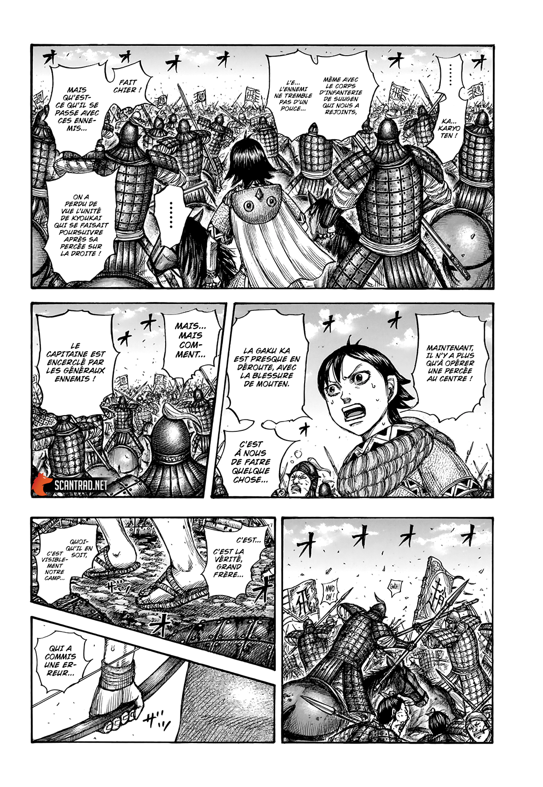 Read Kingdom es Manga Online