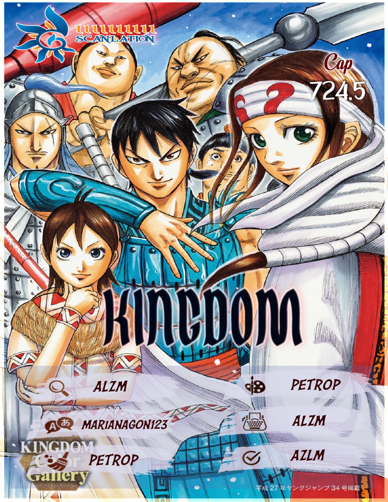 Read Kingdom es Manga Online