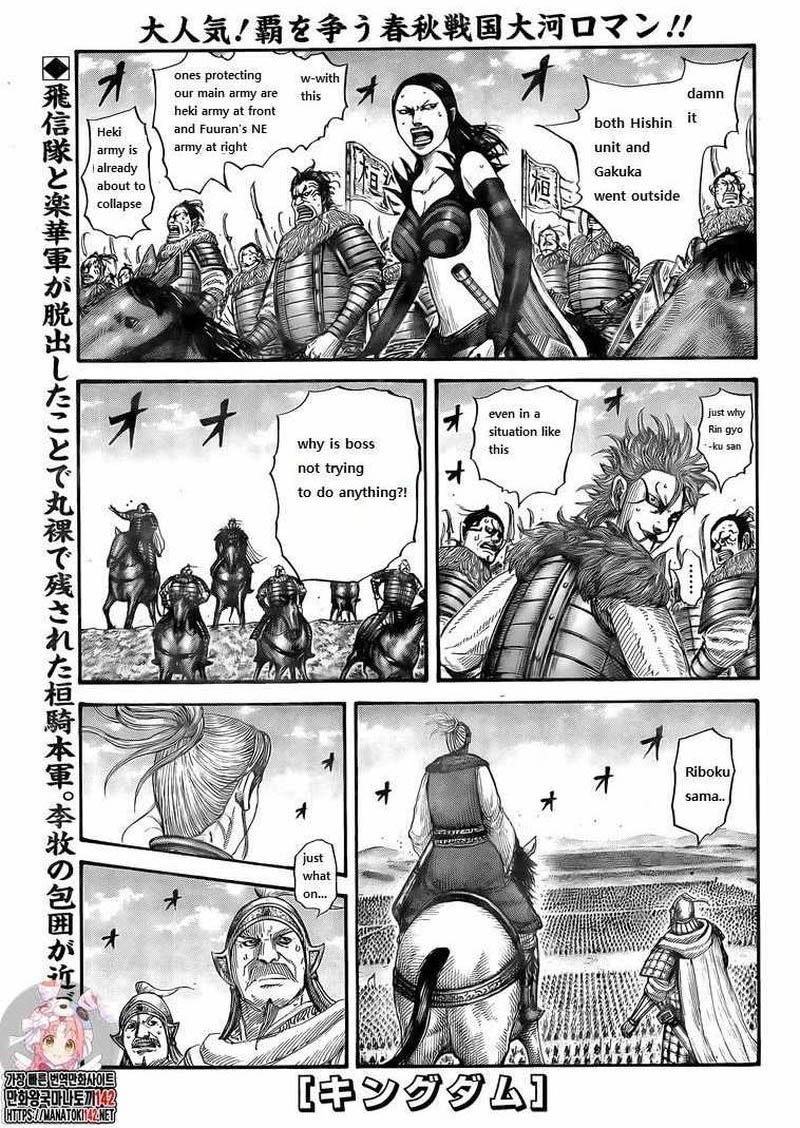 Read Kingdom es Manga Online