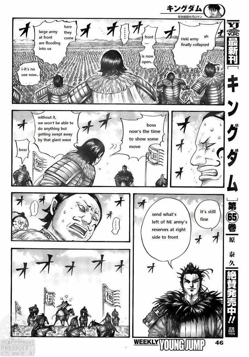 Read Kingdom es Manga Online