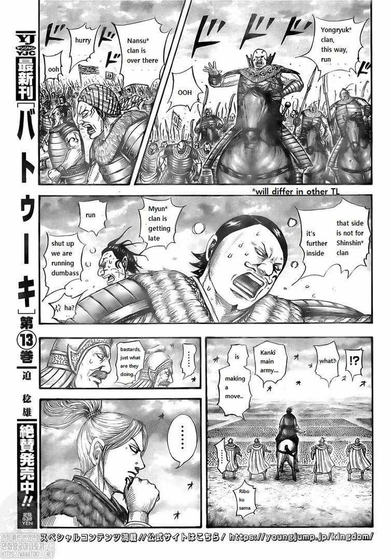 Read Kingdom es Manga Online