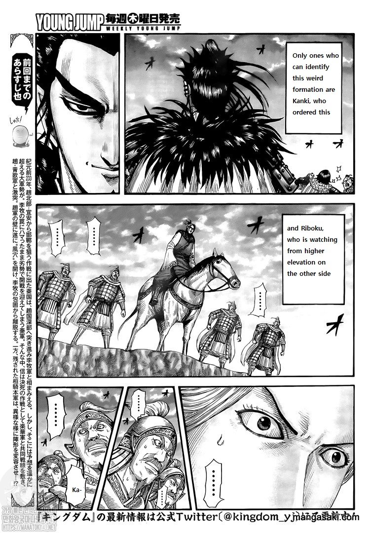 Read Kingdom es Manga Online