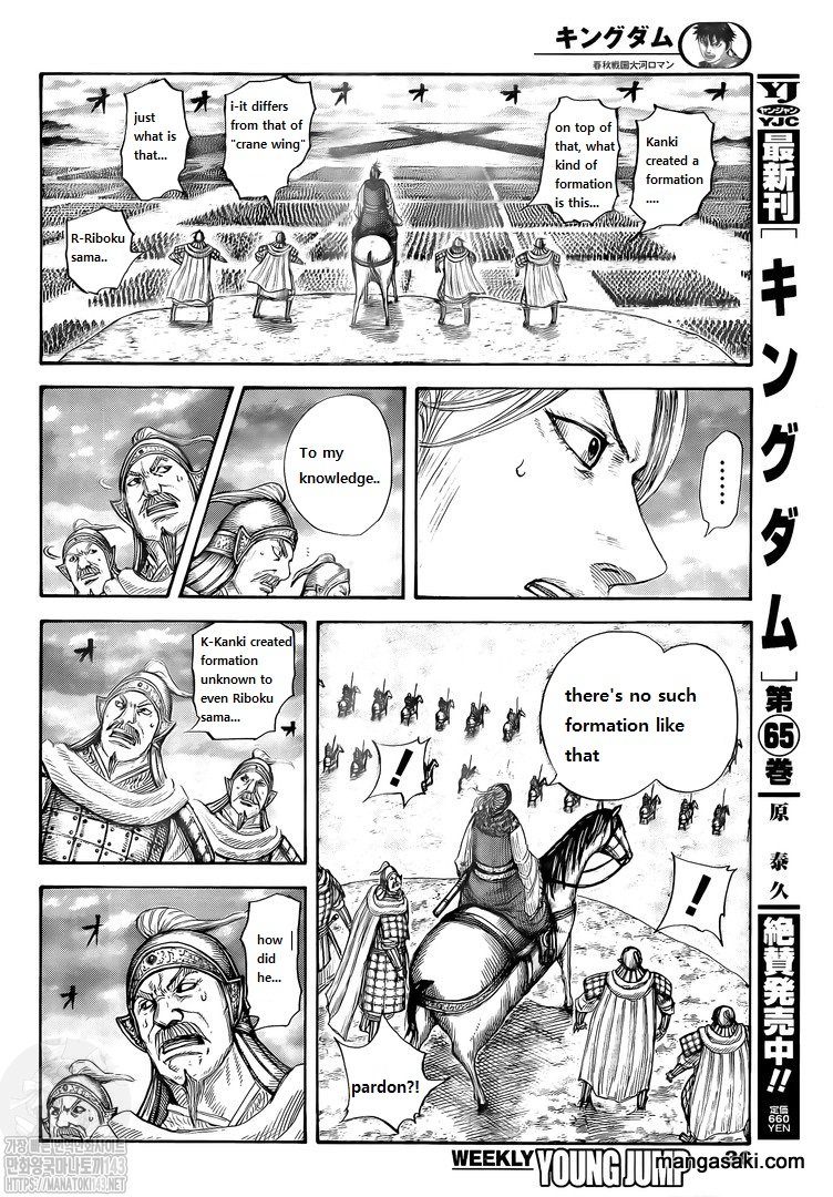 Read Kingdom es Manga Online
