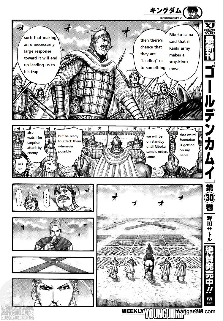 Read Kingdom es Manga Online