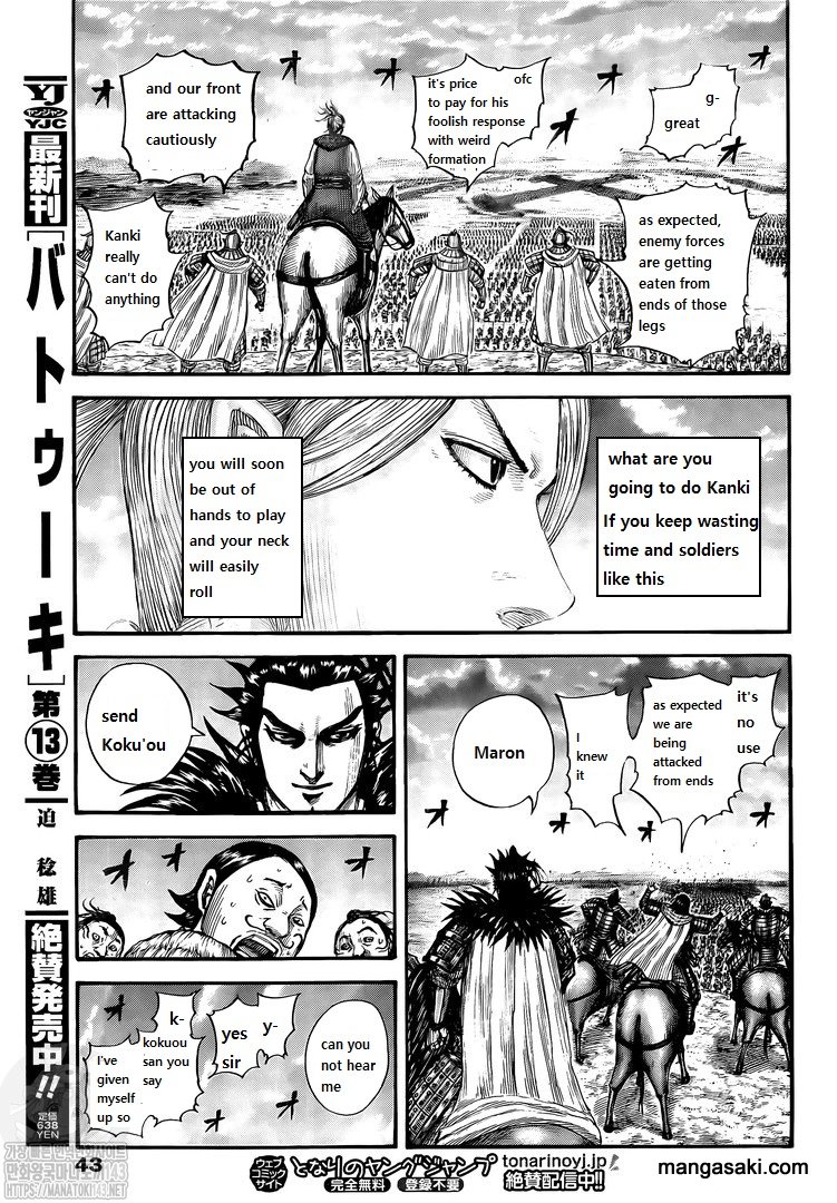Read Kingdom es Manga Online