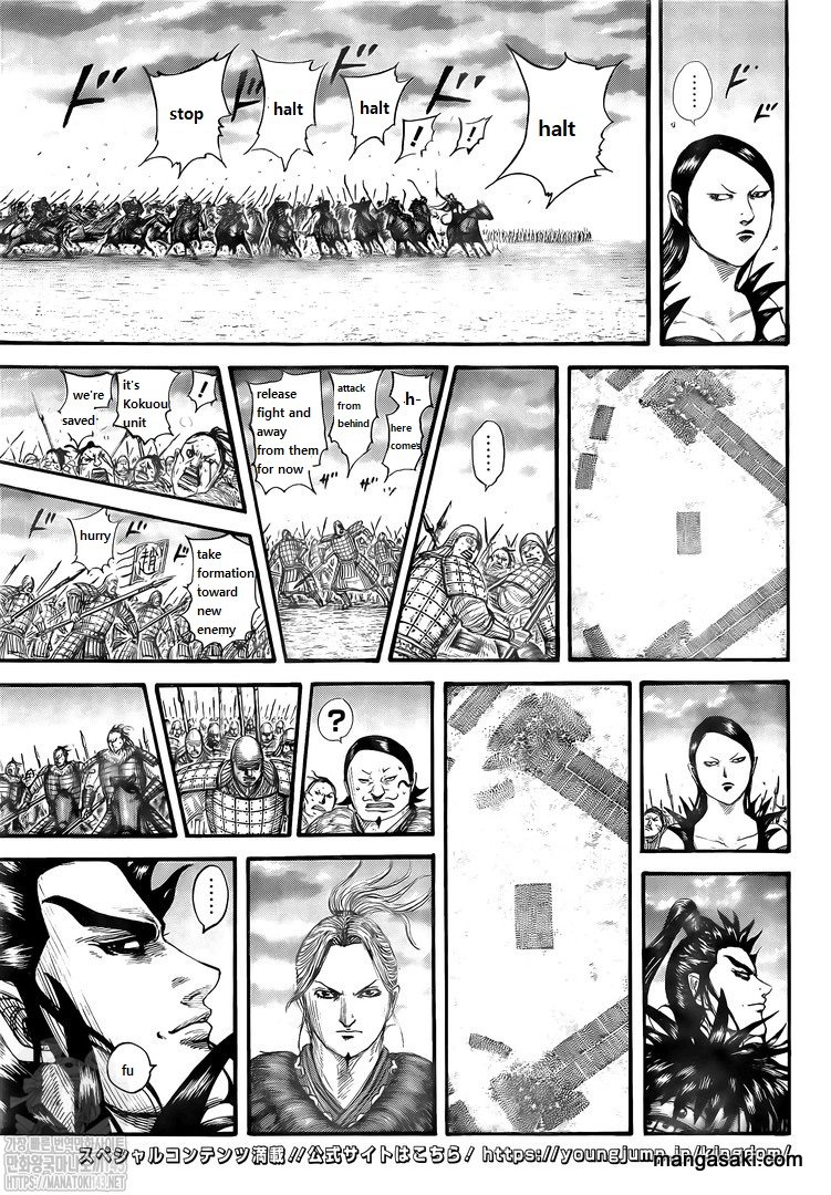 Read Kingdom es Manga Online
