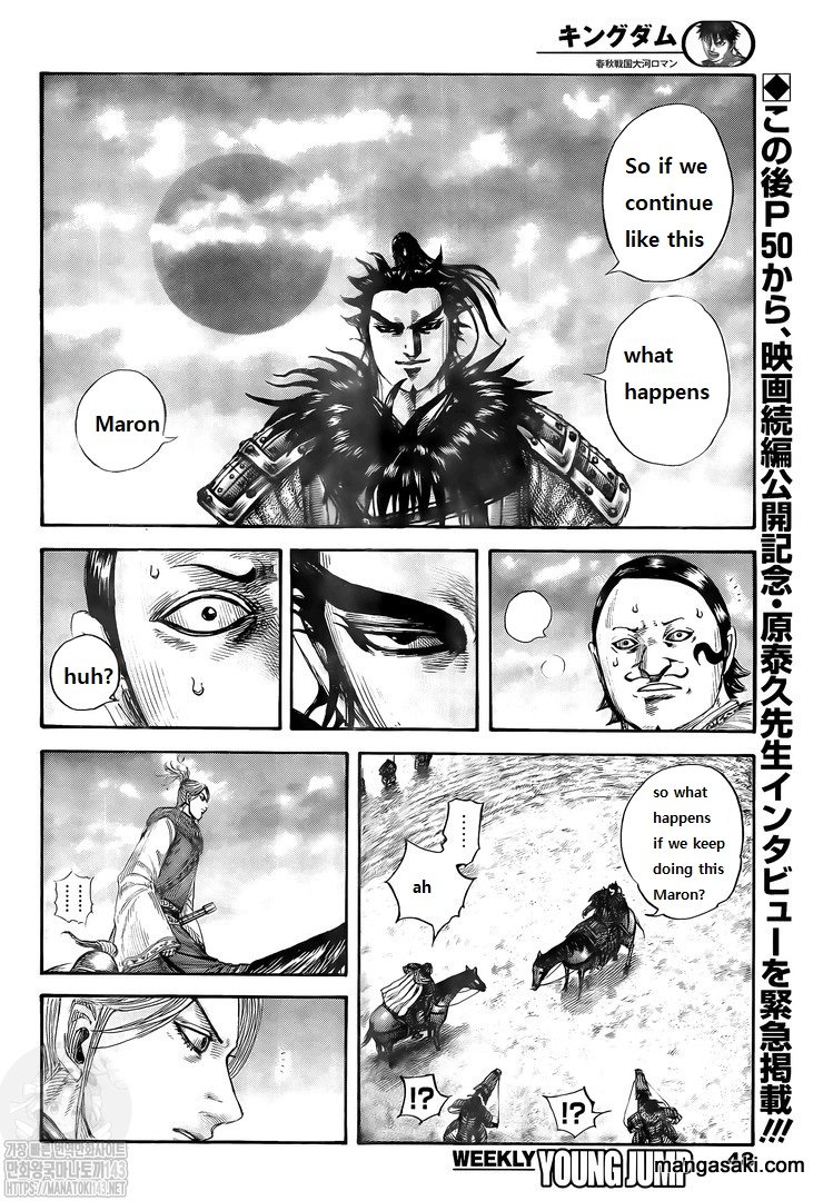 Read Kingdom es Manga Online
