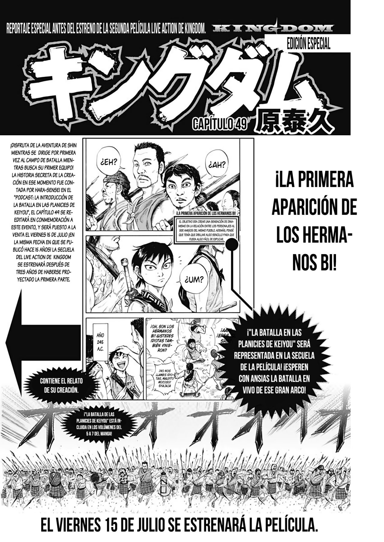 Read Kingdom es Manga Online