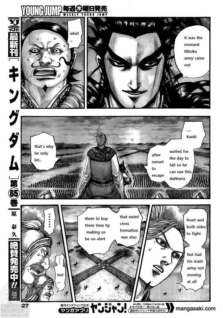 Read Kingdom es Manga Online