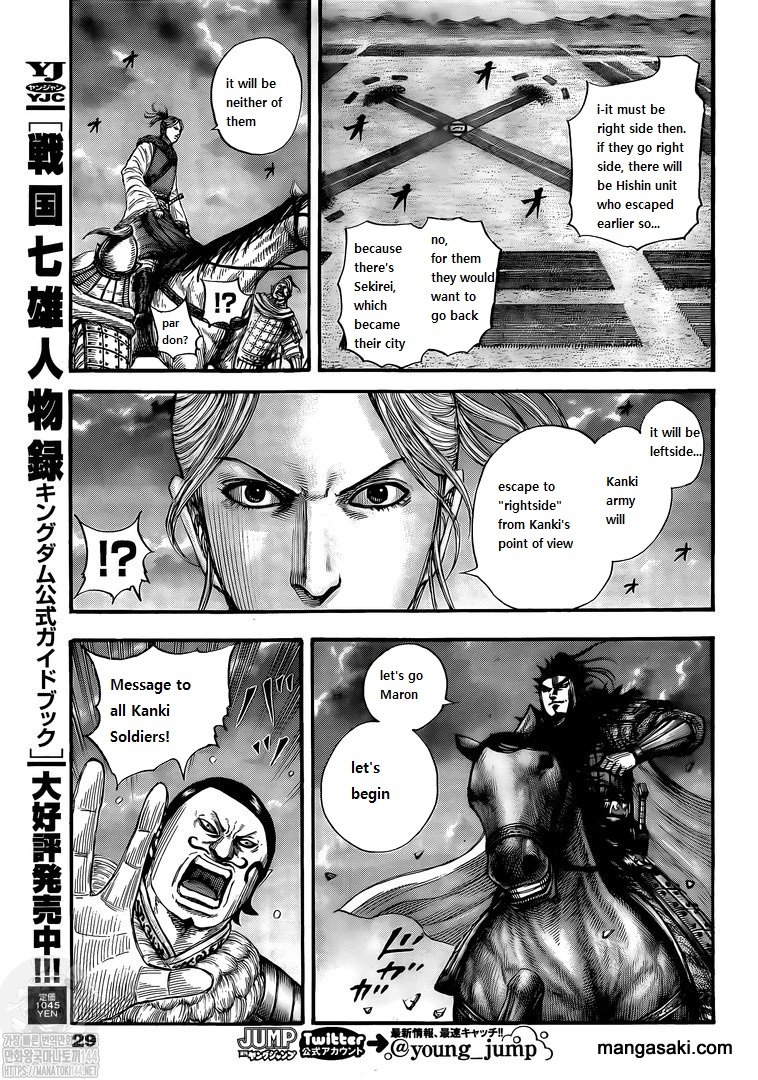 Read Kingdom es Manga Online