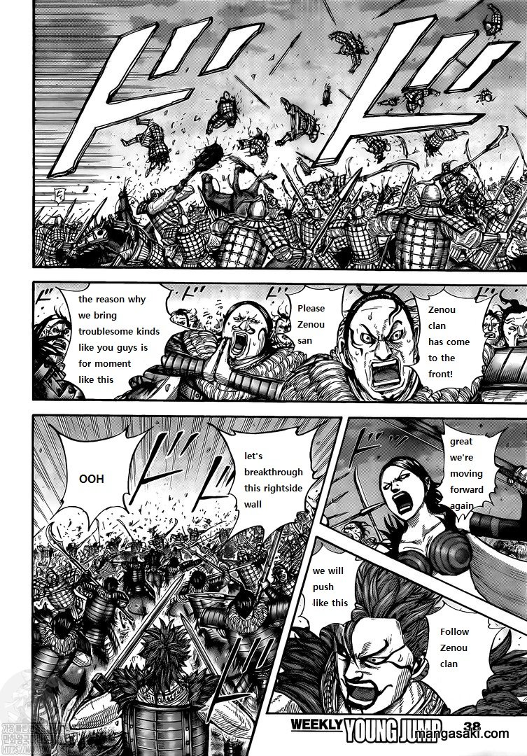 Read Kingdom es Manga Online