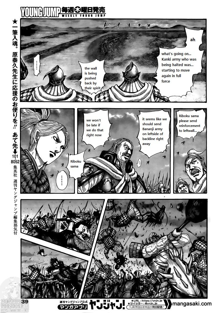 Read Kingdom es Manga Online
