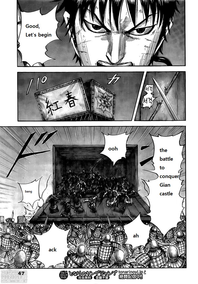 Read Kingdom es Manga Online