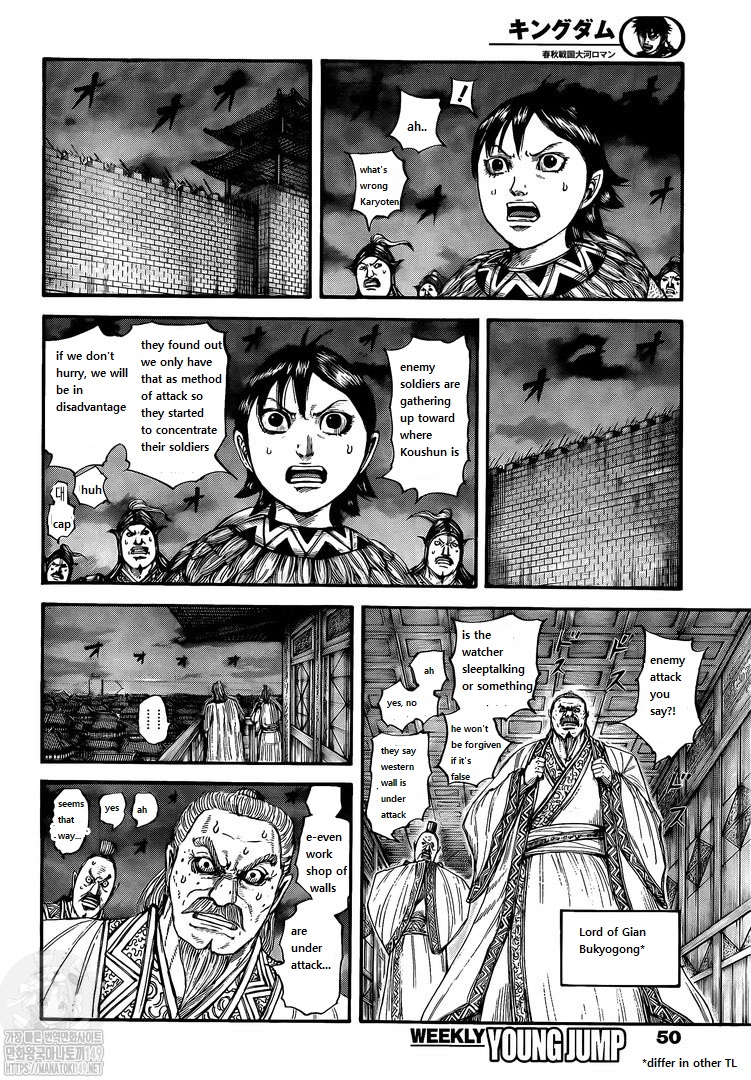 Read Kingdom es Manga Online