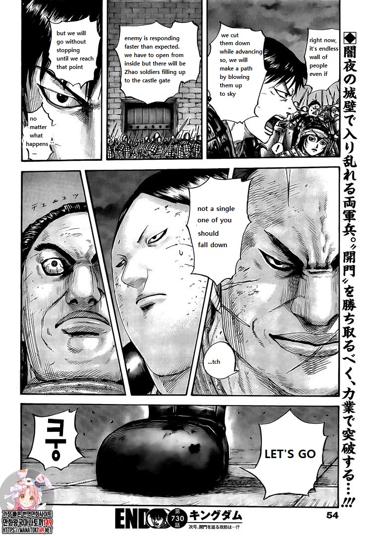 Read Kingdom es Manga Online