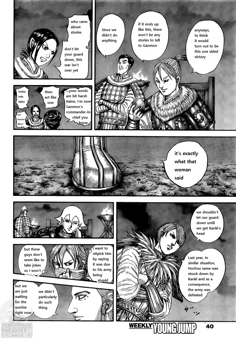 Read Kingdom es Manga Online