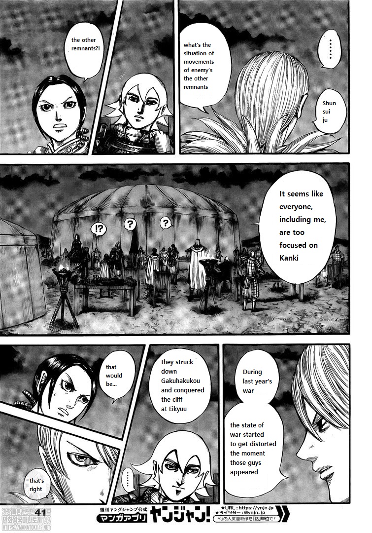 Read Kingdom es Manga Online