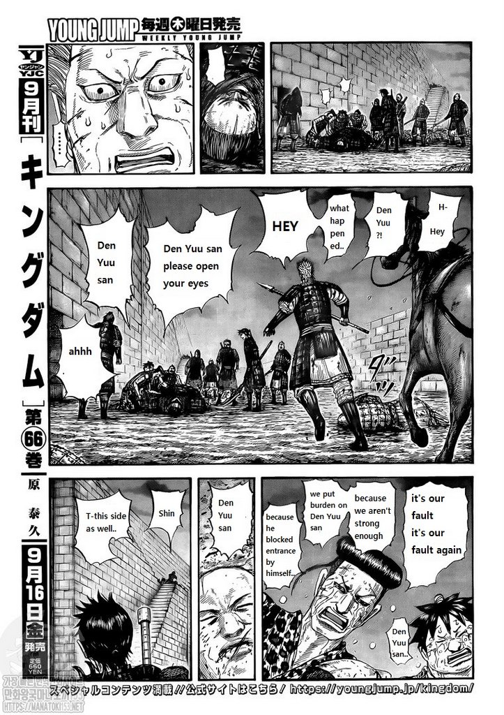 Read Kingdom es Manga Online