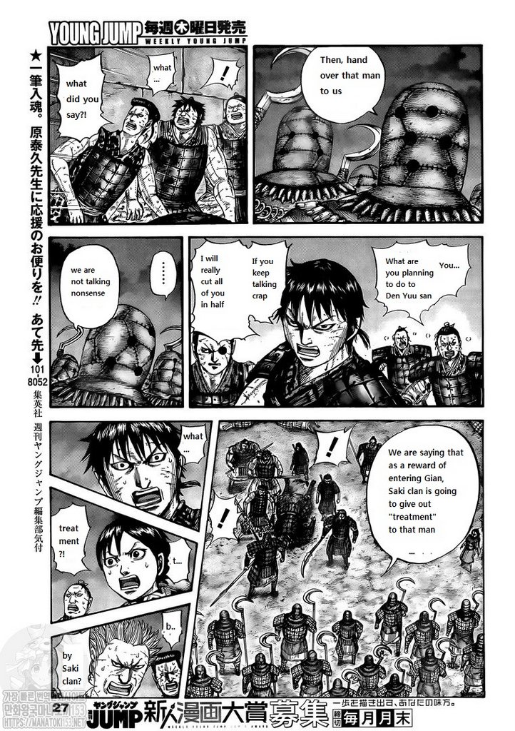Read Kingdom es Manga Online