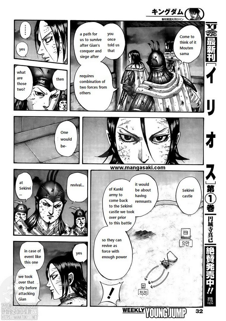 Read Kingdom es Manga Online