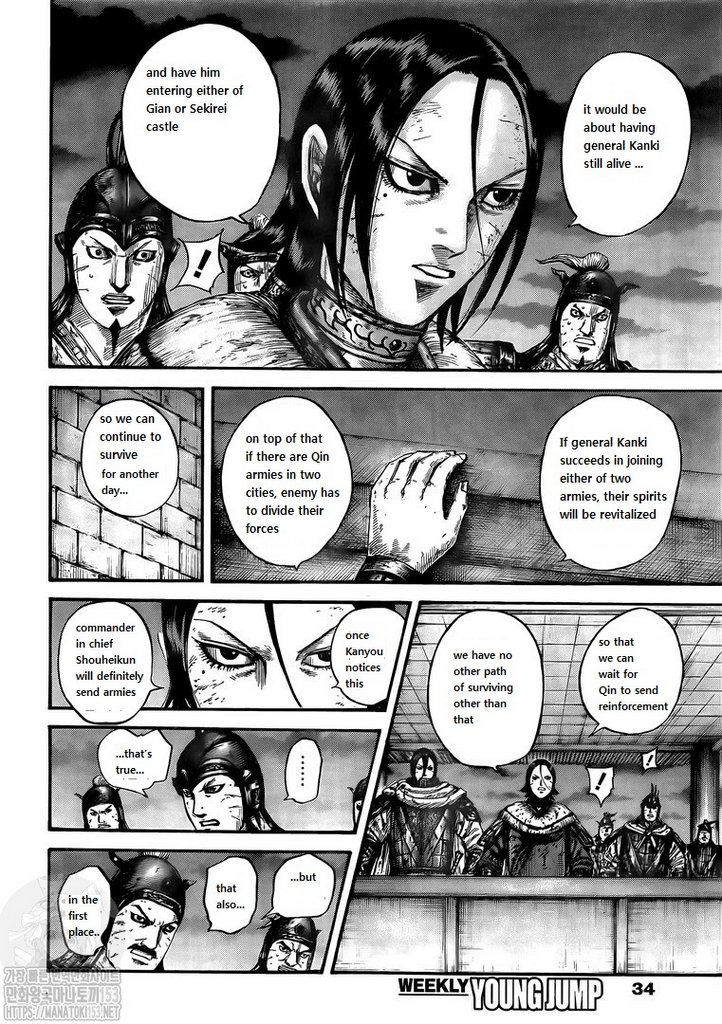Read Kingdom es Manga Online